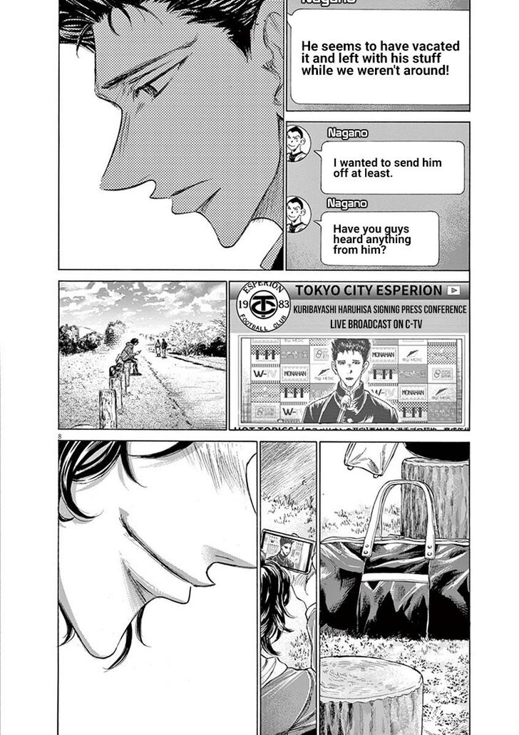 Ao Ashi, Chapter 206 image 08